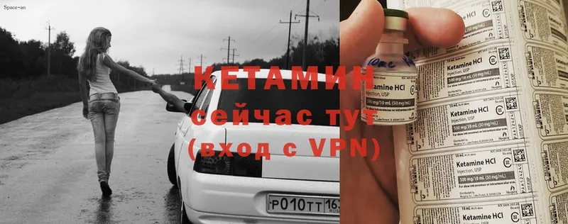 Кетамин ketamine  сайты даркнета состав  Анжеро-Судженск 