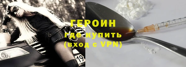 мефедрон VHQ Бугульма