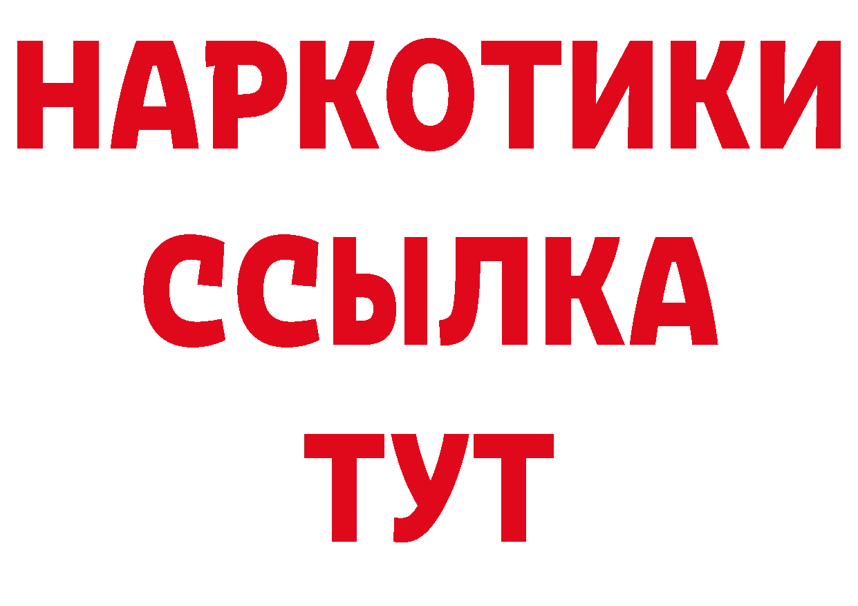 АМФЕТАМИН 98% зеркало дарк нет blacksprut Анжеро-Судженск